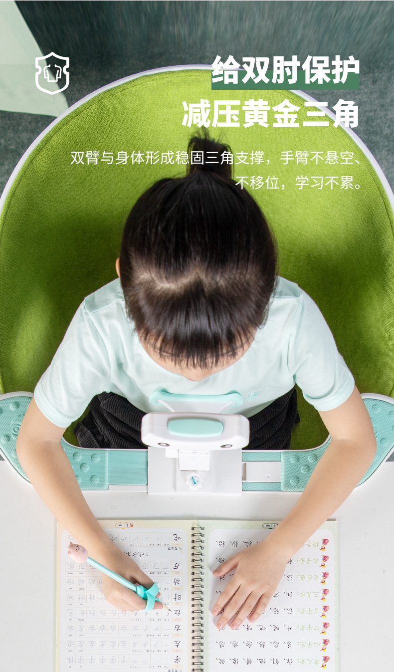 猫太子正品防近视儿童写字坐姿矫正器 学生护臂式视力保护器
