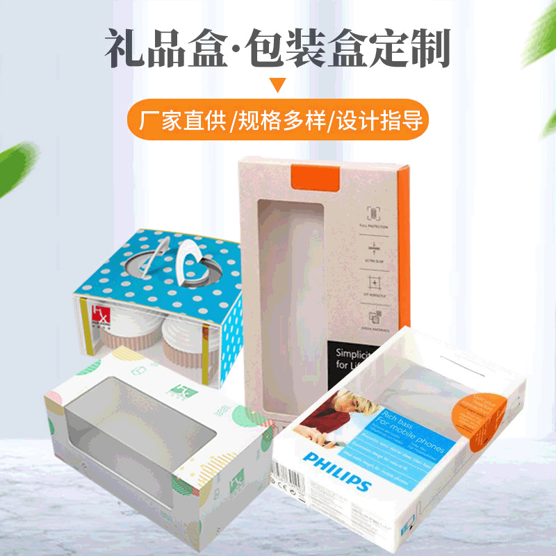 PVC Packaging Plastic Box Spot Design Customized Pp Box Blister Packing Box Pet Transparent Packaging Box