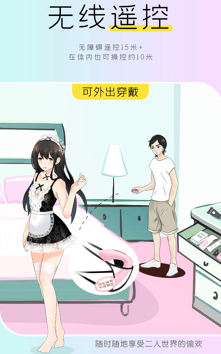 啵趣女用按摩棒无线遥控外出穿戴吮吸舔阴器情趣跳蛋插入激情用具