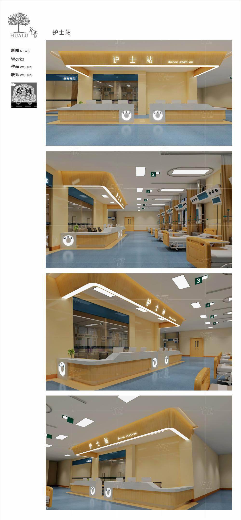 医院小型服务台导医台导诊台巴台烤漆木纹弧形前台接待吧台