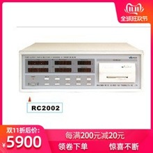 厂家直销——杭州威博RC2020/RC-2002带电绕组温升测试仪