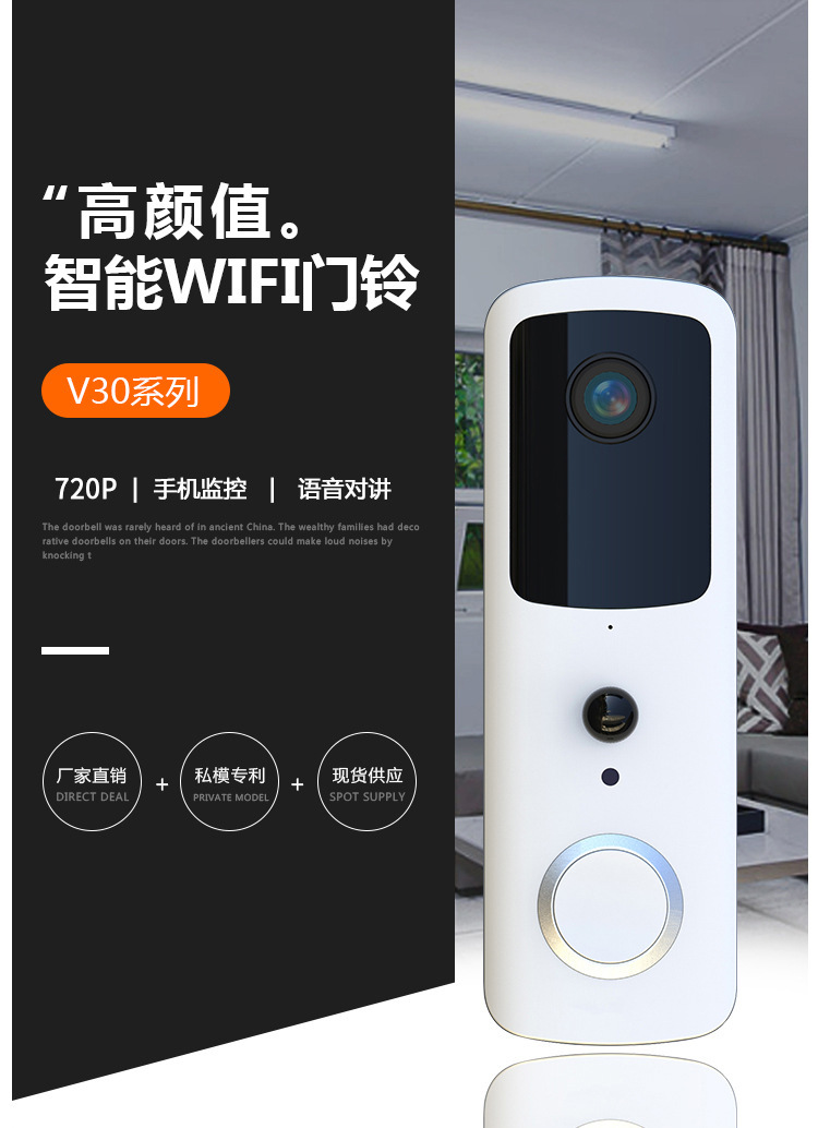 无线可视wifi门铃m30跨境热款doorbell远程监控语音对讲可视门铃