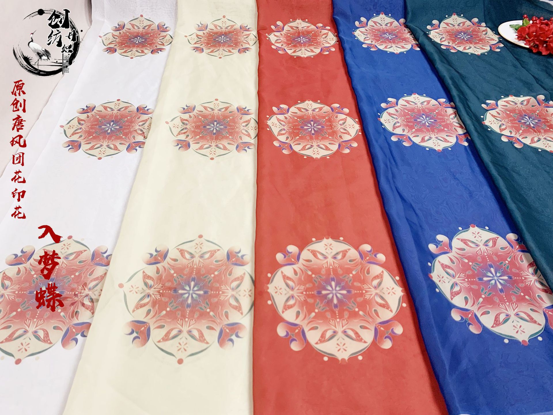 【入梦蝶】大版原创唐风印花团花汉服布料唐装古风大袖衫敦襦裙煌