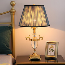 美式全铜台灯欧式轻奢水晶客厅台灯后现代书房工程酒店床头台灯具