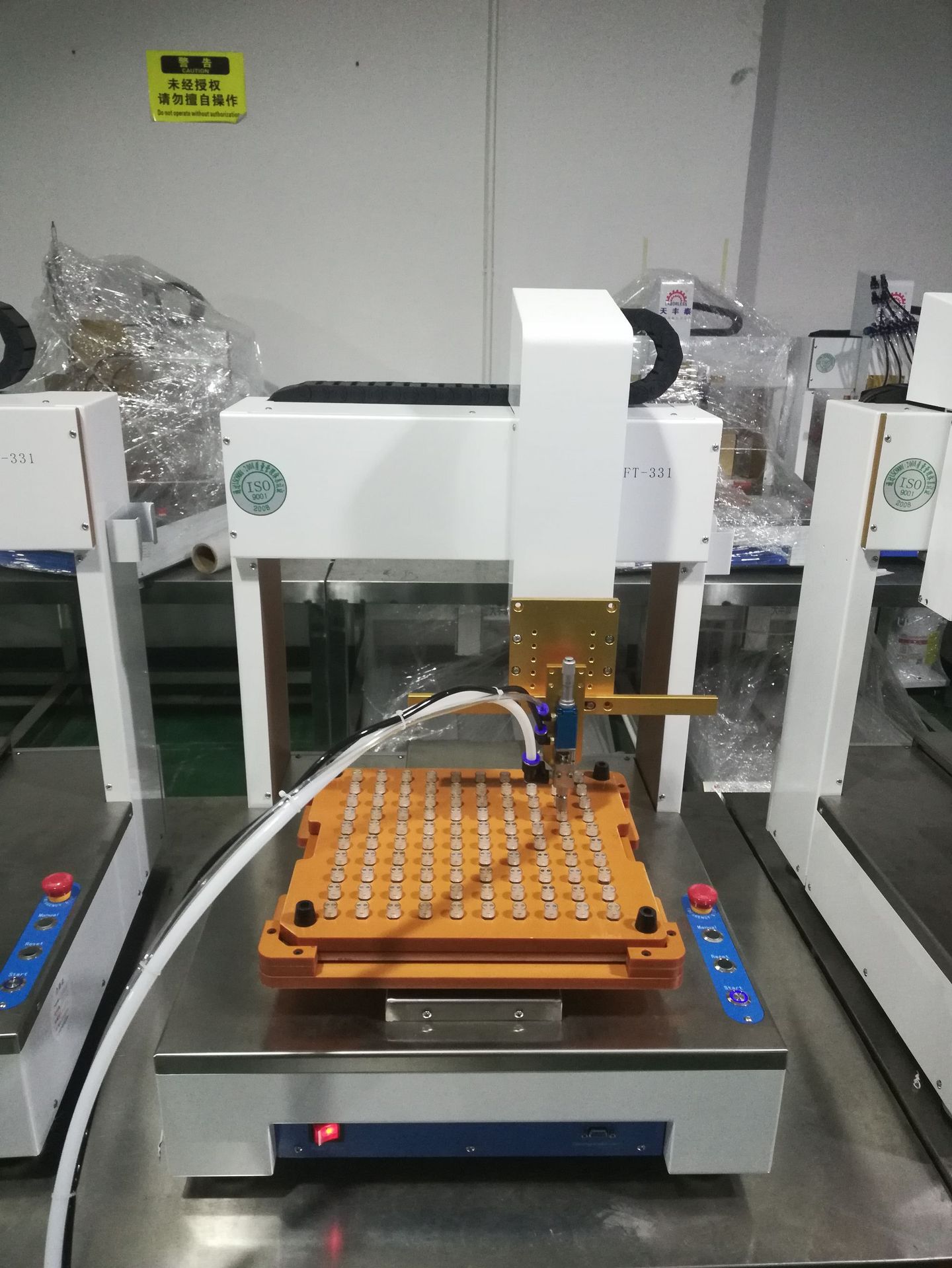注油机自动精密定量桌面台式电动三轴高速全自动雾化器注油机
