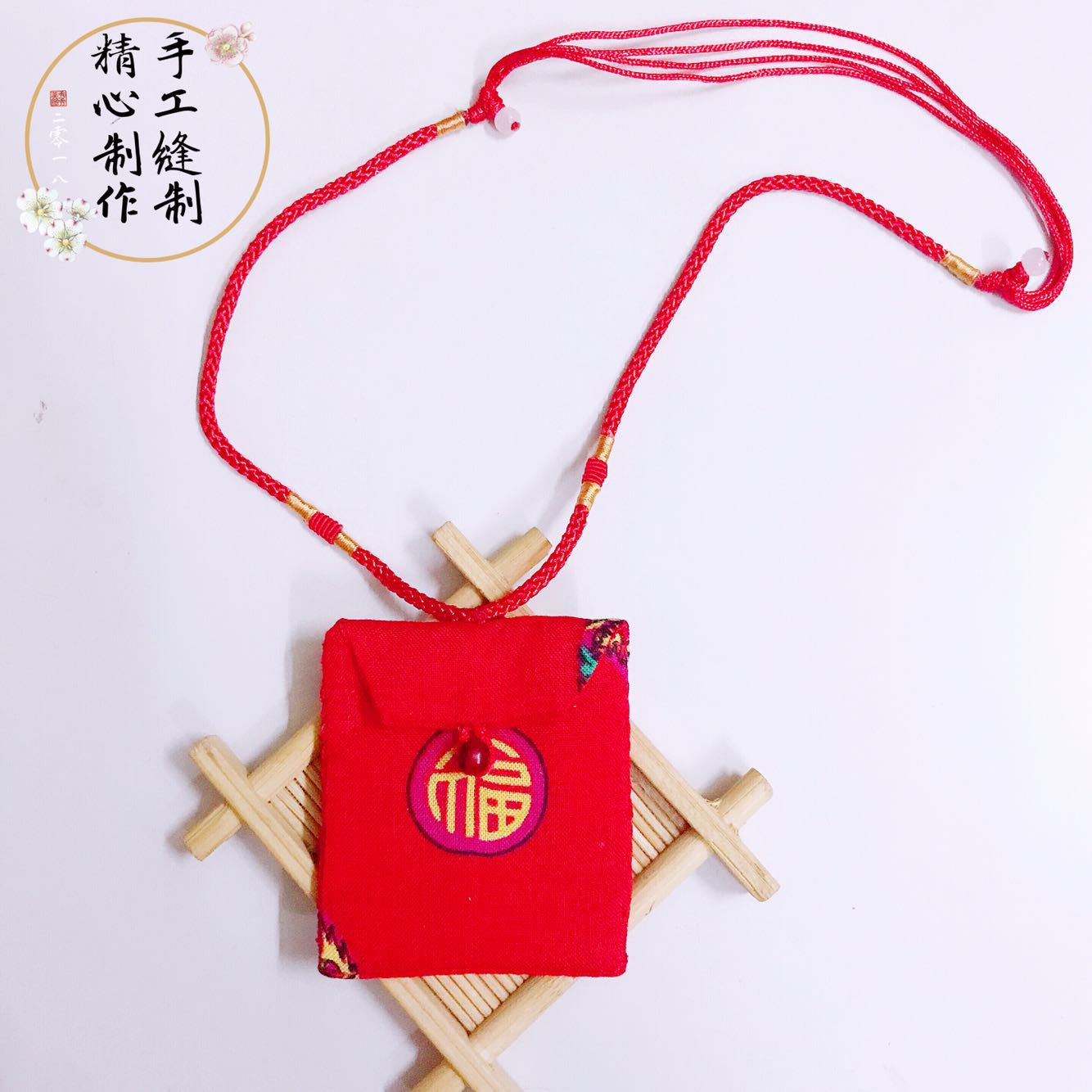 新年儿童迷你挂脖手工小福袋护身符袋平安符袋胎发袋荷包老爷符袋