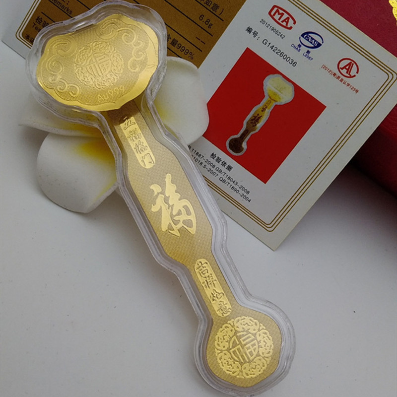 新款如意金条 金箔金如意 工艺品 财富如意保险商务会销送礼-阿里巴巴