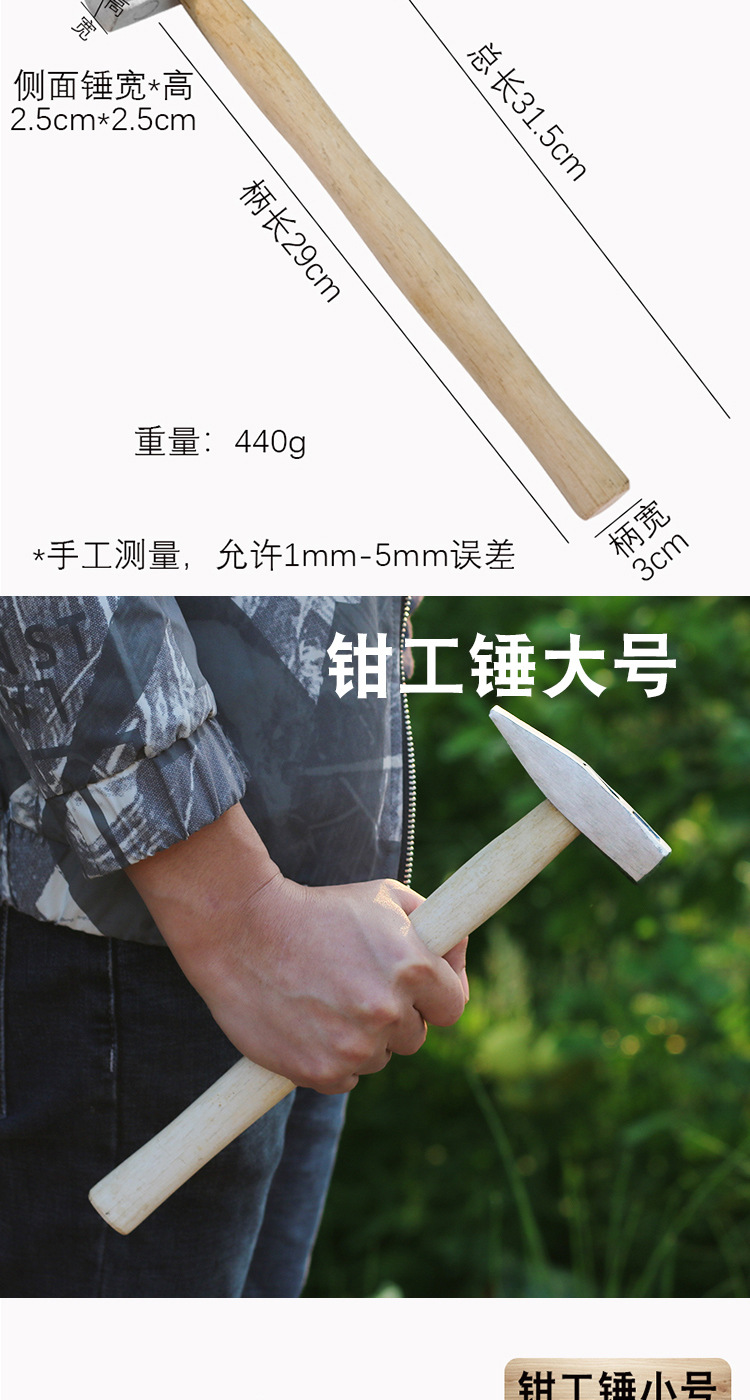 羊角锤纯钢木工锤子家用榔头木柄小铁锤拔钉锤工地起钉锤五金工具-阿