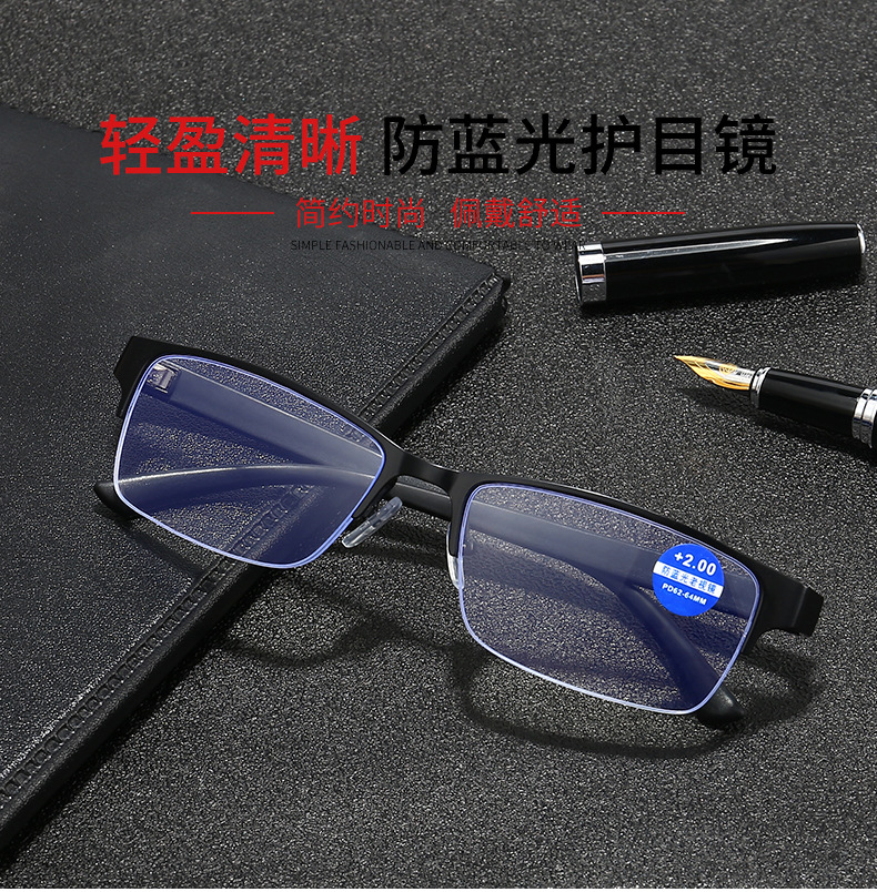 New Anti-Blue Light Fashion Metal Presbyopic Glasses Men's Business Semi-Rimless Classic Presbyopic Glasses Factory Wholesale