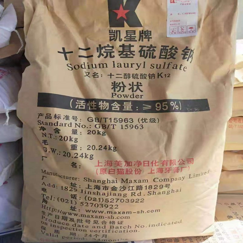 现货k12十二烷基硫酸钠砂浆王引气剂发泡剂洗涤原料发泡效果好