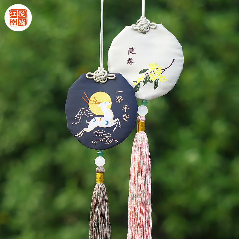 端午节香包 古典丝绣圆形香囊随身香袋 高档织锦福袋挂件定制logo