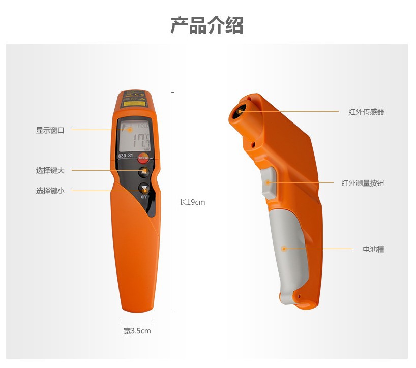 testo830-s1,sto350,stoosr(第8页)_大山谷图库