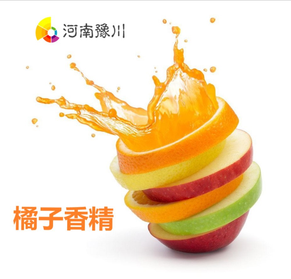 食用级水果橘子香精适用于冰淇淋冷饮现货供应桔子糖味香精