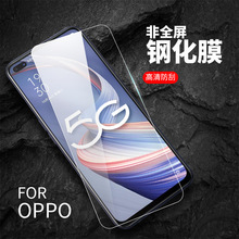 适用OPPO A95 A93S A35 RENO6 R15 A3 A11 A72手机钢化膜贴膜厂家