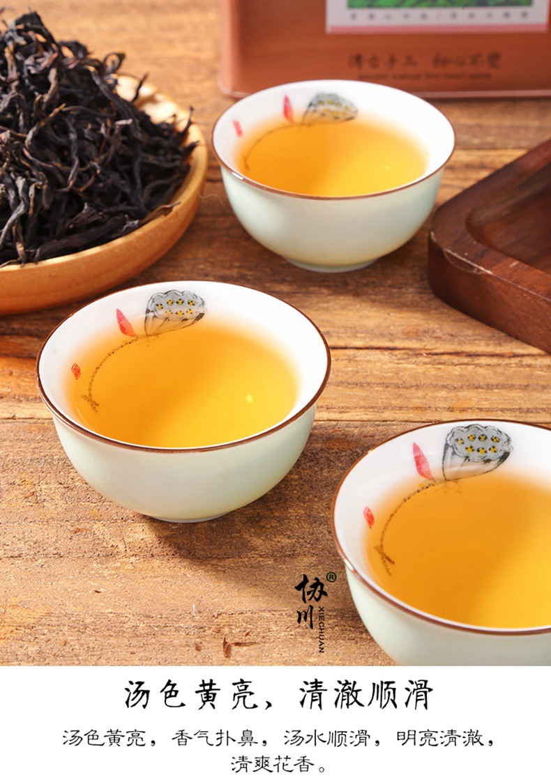 匠心好茶500g凤凰单丛茶鸭屎香单枞雪片新茶清香型礼盒装春茶潮州