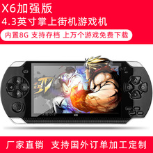 跨境PSP3000儿童掌上游戏机X6 4.3寸8G儿童复古nesFC掌机GBA街机