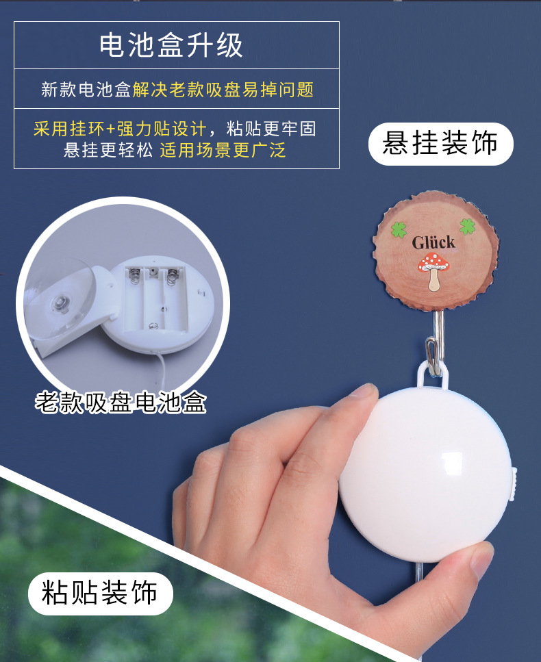 厂家直销节日彩灯配件三节吸盘挂勾电池盒吸盘挂灯圣诞星星灯配件