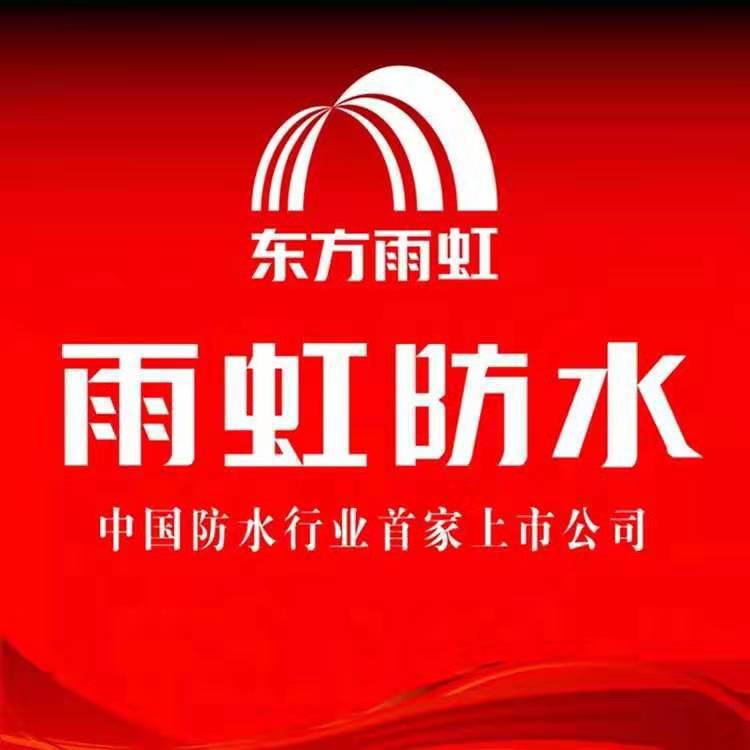 台州东方雨虹ars-701sbs改性沥青耐根穿刺防水卷材