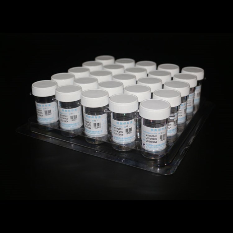 厂家直销妇科tct耗材液基薄层细胞保存液 7ml双耳离心瓶装试剂
