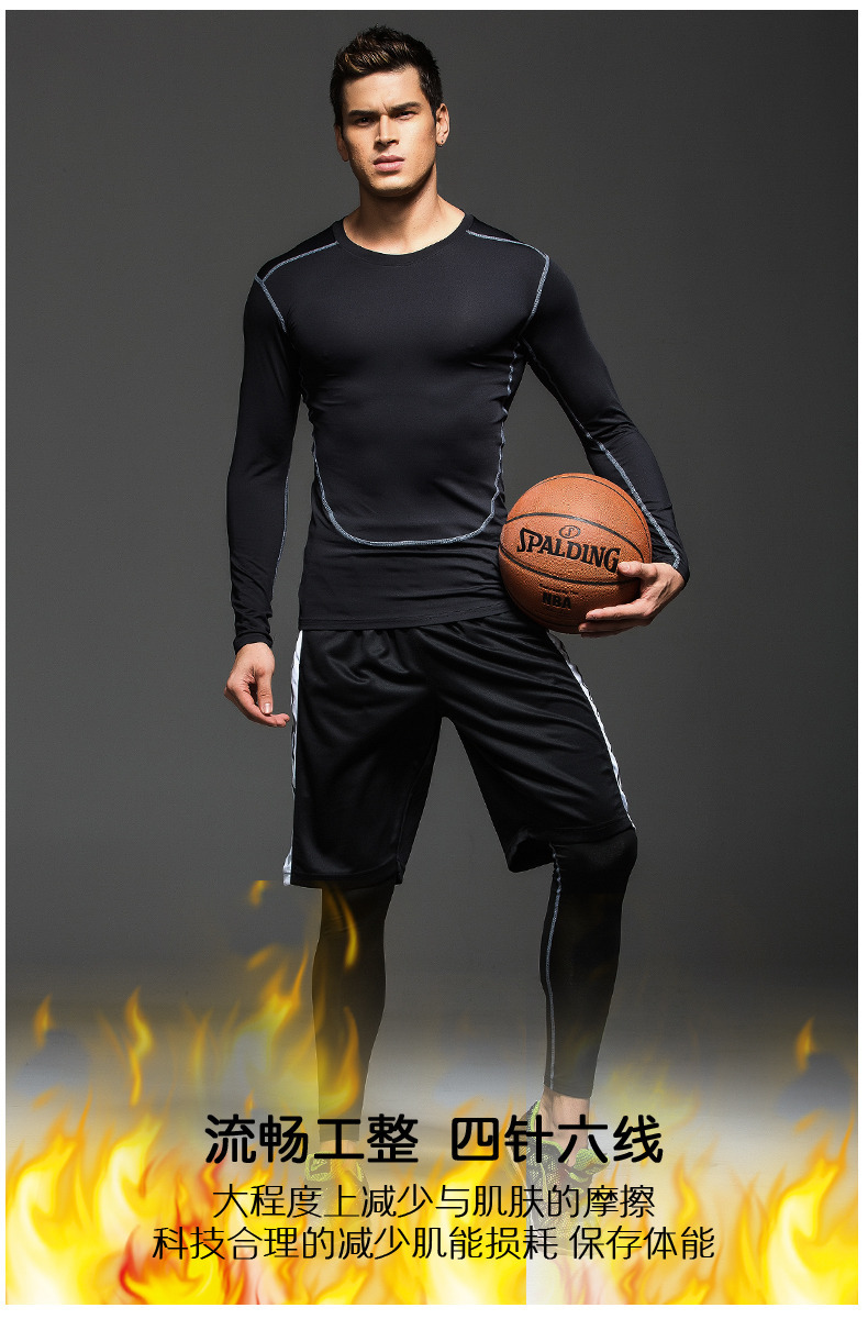 秋冬加厚篮球紧身衣男运动套装速干加绒保暖跑步健身服训练长袖裤