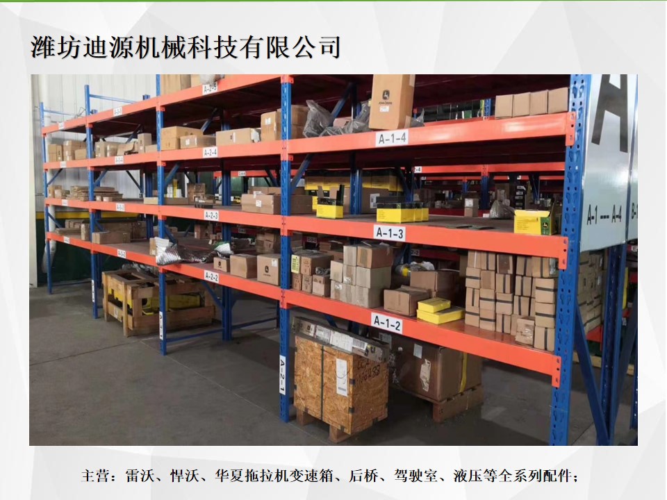 福田雷沃欧豹拖拉机配件前桥总成水田484/504/604/704/804加强