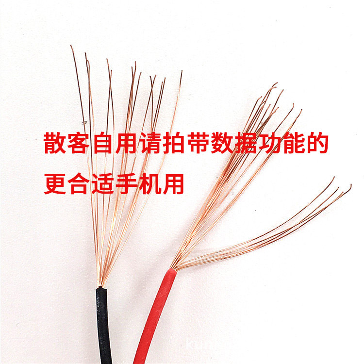 Data Cable Android Charging Cable Phone Fast Charge Cable Wholesale Applicable to Huawei Apple Data Cable TYPE-Cv8DC2A