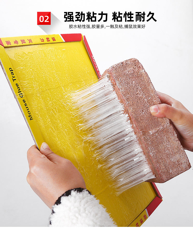 厂家批发 吉点 王中王粘鼠板强力加厚老鼠贴捕鼠器灭鼠用