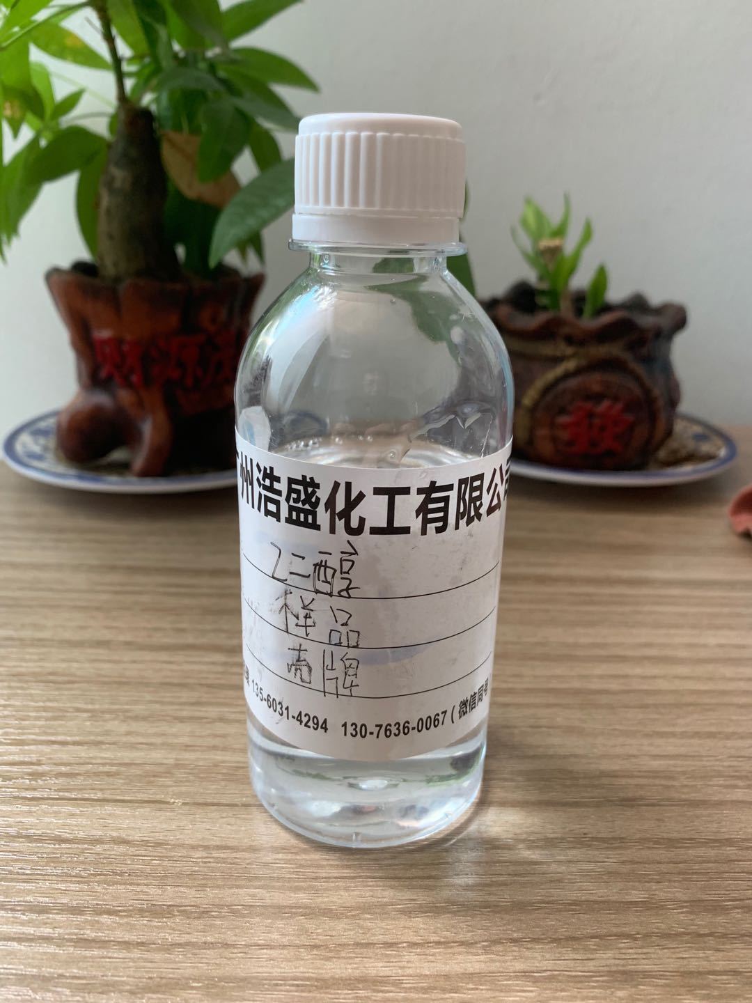 9%无色无味乙二醇工业载冷剂