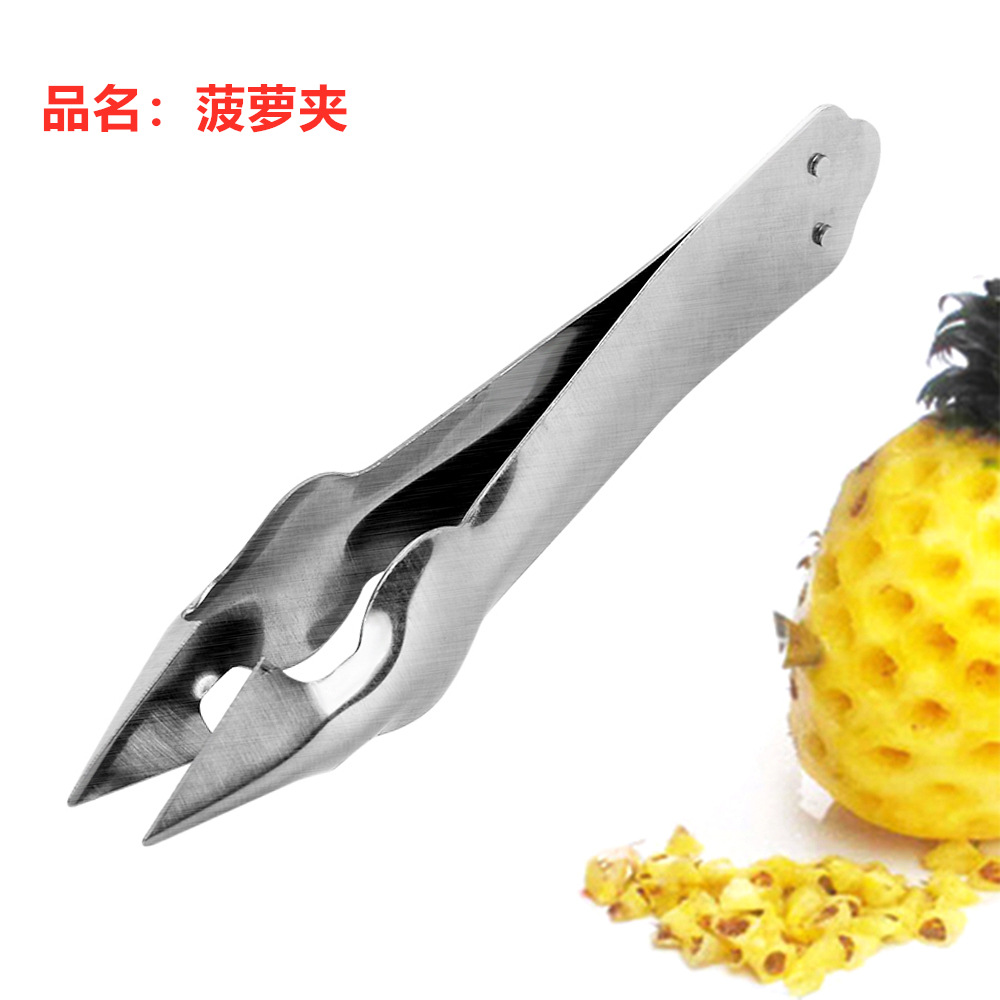 不锈钢菠萝铲 菠萝去眼器 菠萝神器 水果切 水果刀 甘蔗刀 菠萝夹