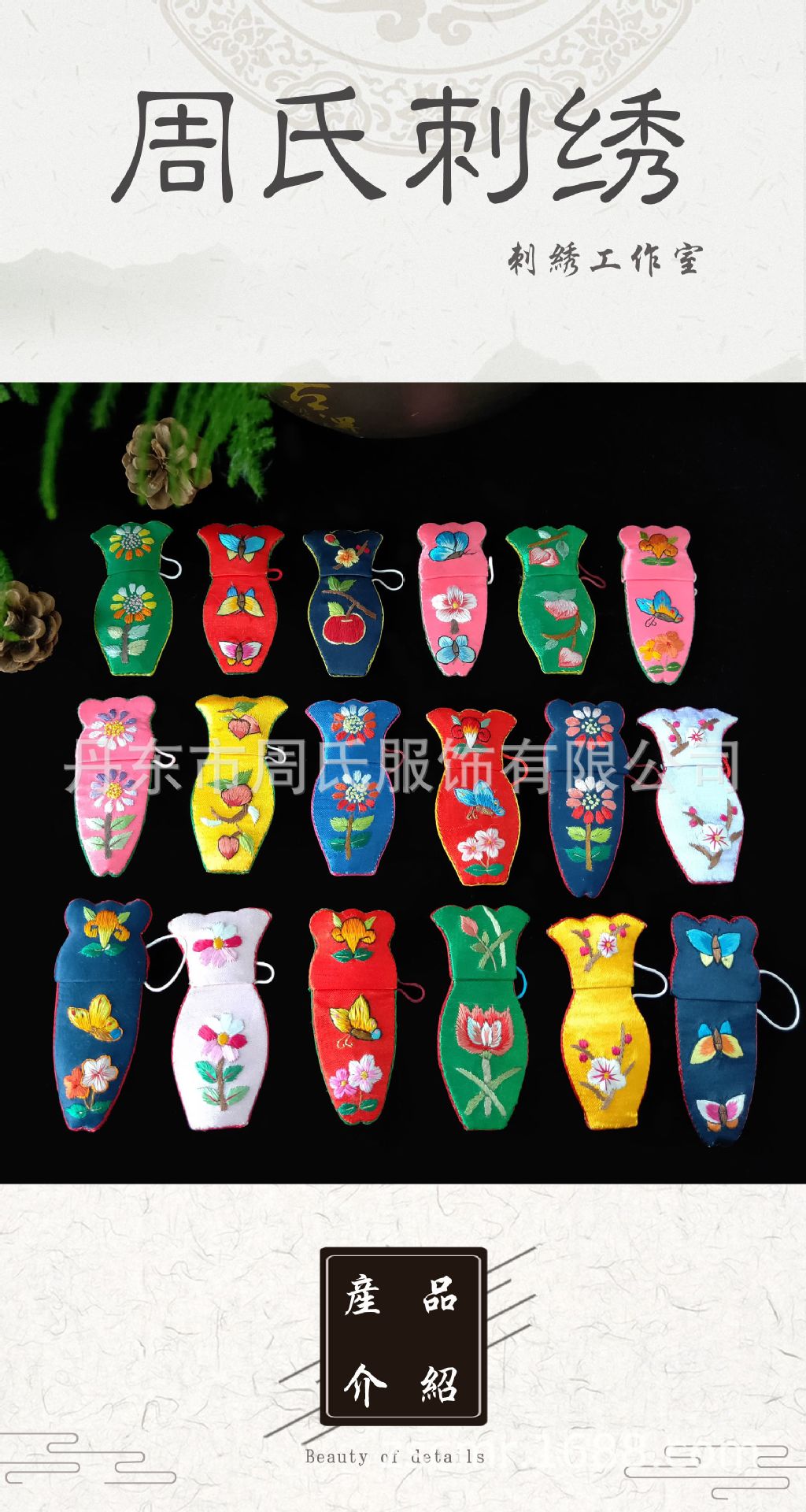 苏绣 布艺牙签套 出国小礼品 刺绣工艺品 牙签盒