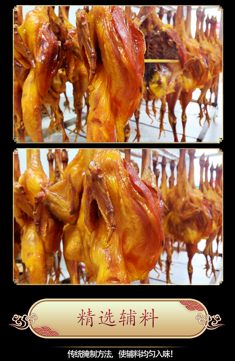 湖南腌制风干腊鸡 整只烟熏风吹鸡 酒店餐饮腊味菜厂家批发