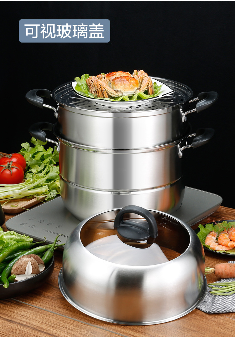 不锈钢蒸锅双层三层加厚复合钢蒸锅201无磁多层蒸馍锅礼品