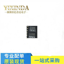 全新 A4503 A4503V   ACPL-4503   HCPL-4503 贴片光耦隔离器芯片