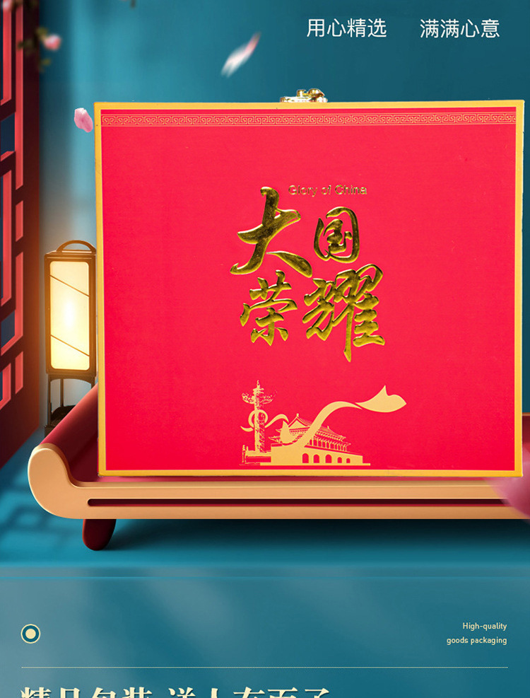 大国荣耀木盒中华礼盒华子礼品盒包装盒中国风抖音礼盒现货