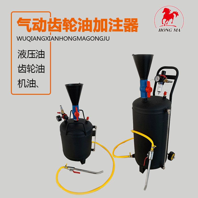 厂家供应 气动齿轮油加注机 10升 20升机油加注器 汽修加油机