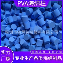 圆柱形PVA吸水海绵 pva方形异形海绵管 pva吸水吸油海绵条/棒
