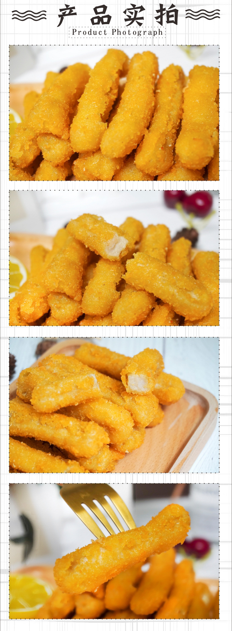 正大孜然味黄金鸡肉条【900g】霸王鸡柳条半成品油炸点心西餐小吃