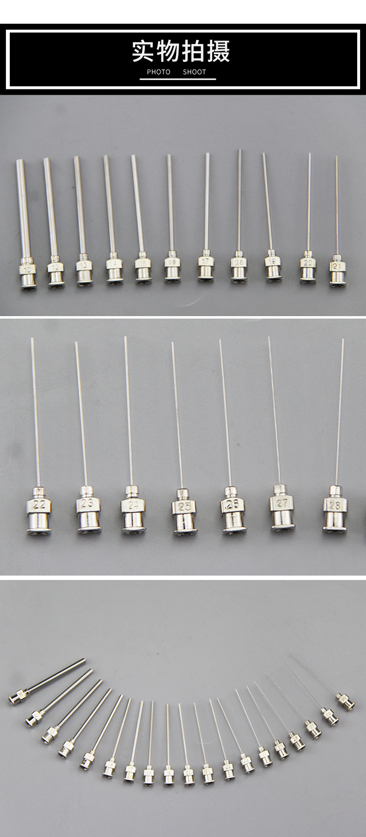全不锈钢单管点胶针头针咀平口针头针管长38mm 总长50mm 1.5英寸