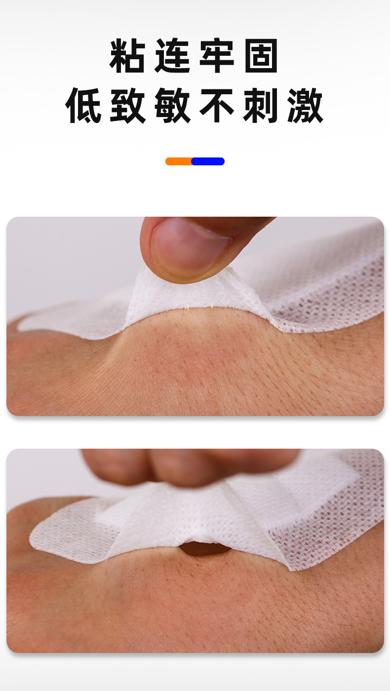 信鸥敷贴自粘无纺布伤口敷料贴透气大号创可贴三伏贴纱布10*15cm