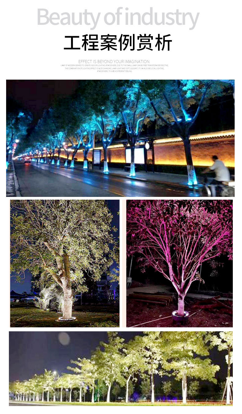 led抱树灯 抱柱灯环形瓦楞灯户外防水抱箍射灯园林景观绿化照树灯