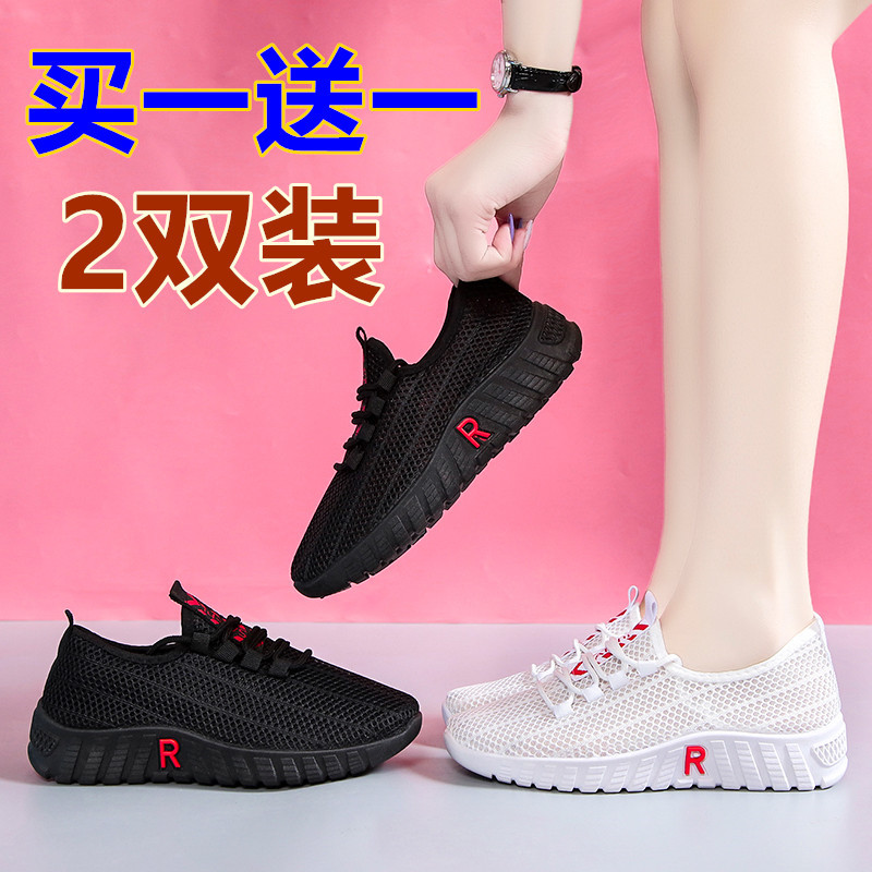 One Piece Dropshipping Mesh Surface Shoes Women's Breathable Korean Style Old Beijing Cloth Shoes Running Sneaker Women's Casual Non-Slip Soft Soles Single-Layer Shoes