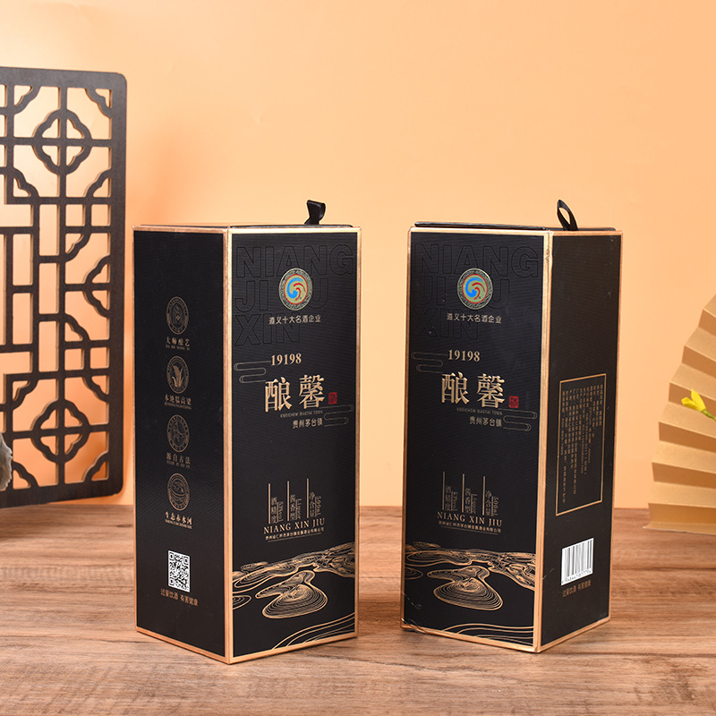 折叠葡萄酒白酒纸盒定制酒水饮料包装盒瓦楞包装彩盒定制logo