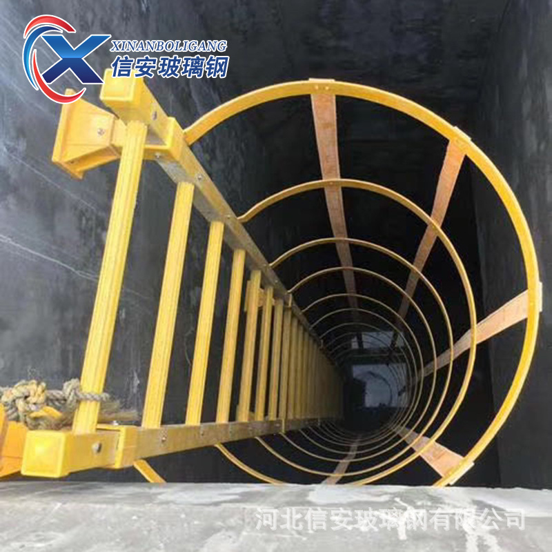 玻璃钢电力深井直爬梯 电工检修用人字梯 逃生用玻璃钢爬梯