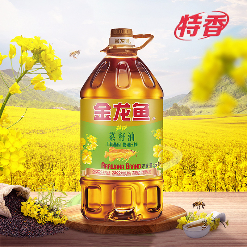 金龙鱼低芥酸特香菜籽油5l非转基因物理压榨食用油