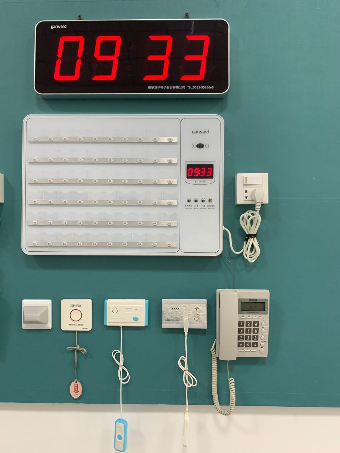 亚华医院呼叫系统 无线呼叫器 医用紧急按钮双向对讲器整套可优惠