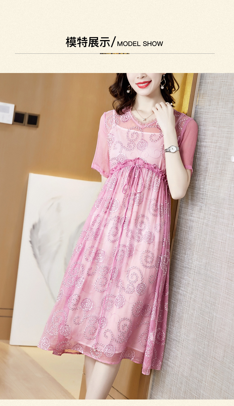 水墨佳人年轻妈妈夏季真丝连衣裙2020新款圆领收腰显瘦气质裙子