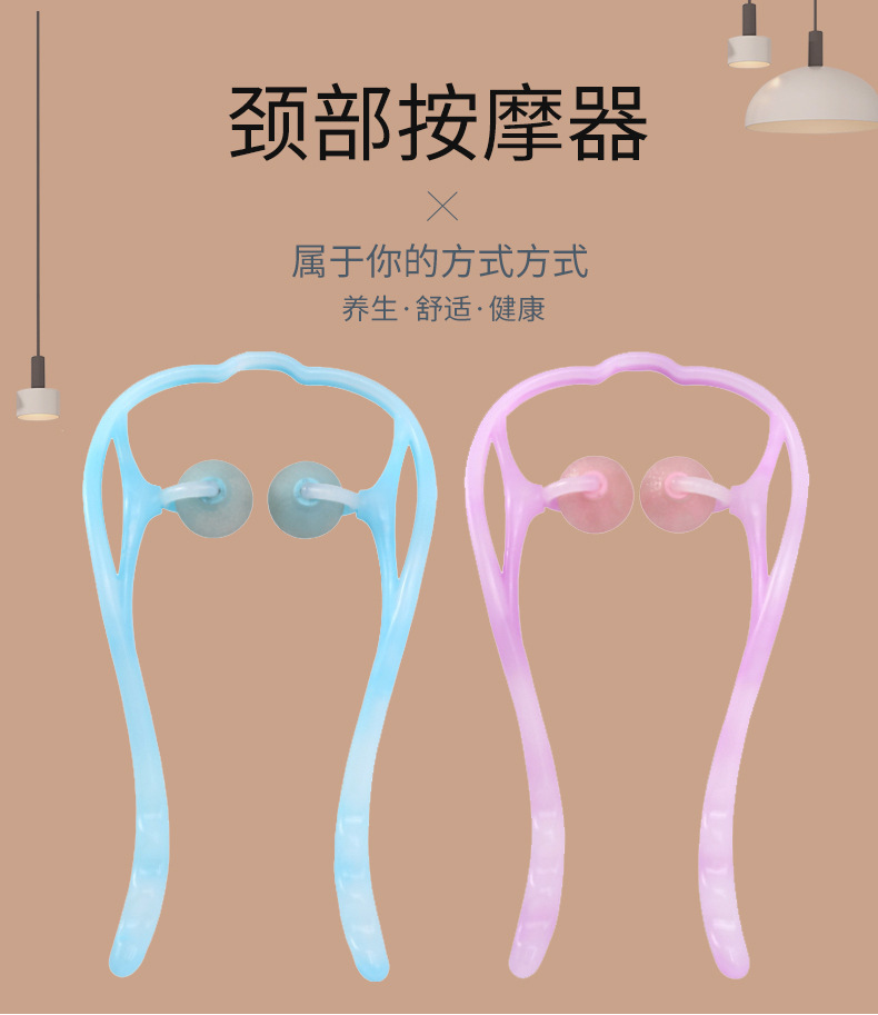 新品6306手动颈椎按摩器多功能颈部按摩器双球按压经络按摩器