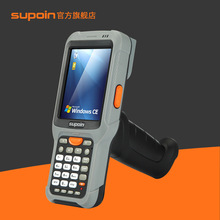 销邦（SUPOIN）X5H手持终端PDA数据采集器盘点机扫描枪