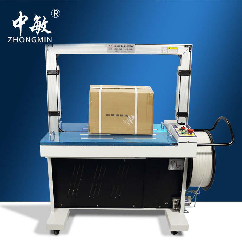 中敏mh-x301全自动打包捆扎机 pp带热熔纸箱包装赠带子自动打包机