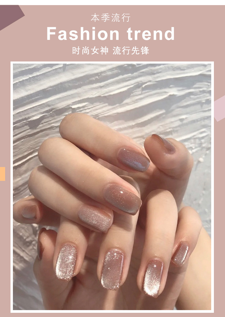 新款奶茶晶石猫眼指甲油胶 2022新款网红流行色全套装 美甲店用